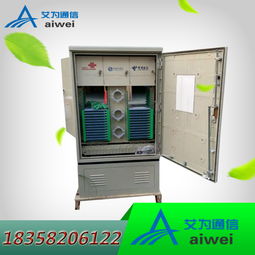 直銷室外冷軋板288芯落地式三網(wǎng)合一光交箱滿配 高效通信設(shè)備解決方案