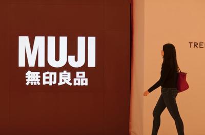 國(guó)家醫(yī)保局推出醫(yī)師‘黑名單’制度，日用百貨銷售或受影響