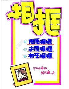 免費(fèi)下載！千圖網(wǎng)日用百貨促銷展牌系列 PSD格式相框圖片模板（編號13735828）